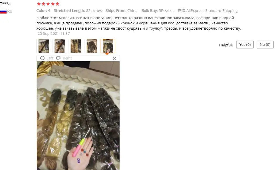 Super Long 165G 200cm Hair Synthetic Jumbo Braiding Hair Extension Heat Resistant Fiber African Ombre Jumbo Braid Hair Women Viralgem Store