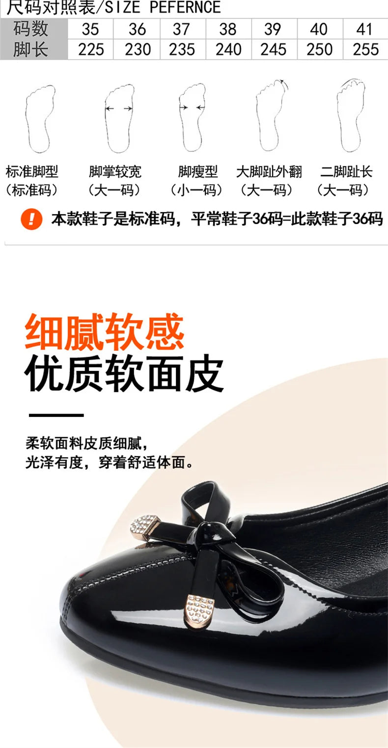 Spring New Comfort Soft Bottom Round Toe Solid Ballet Shoes Low Heel Bow Pumps Low Top Flat Patent Leather Single Shoes Viralgem Store