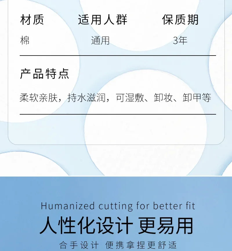 100-1200PCS Disposable Facial Puff Cotton Pads Makeup Accessories  Remover Practical Face Soft Remover Paper Take off the makeup Viralgem Store