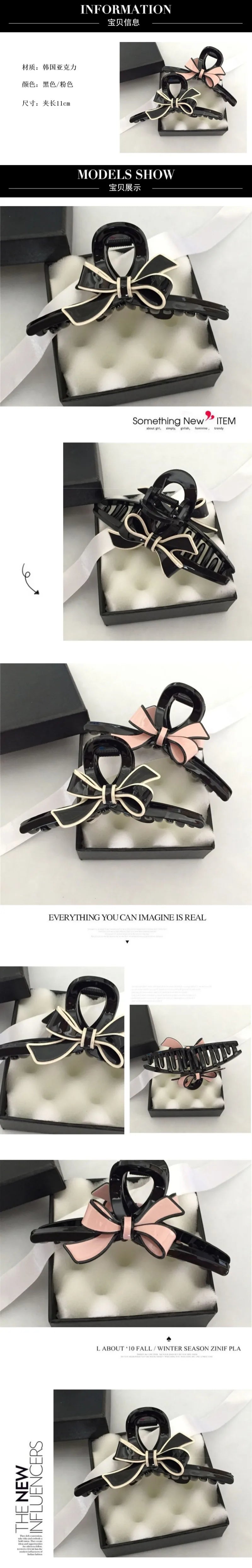 11CM Simple Casual Korean Acrylic Large Women's Hair Clip Claw Elegant Bow-knot Design Hair Accessories Ponytail Clips Headdress