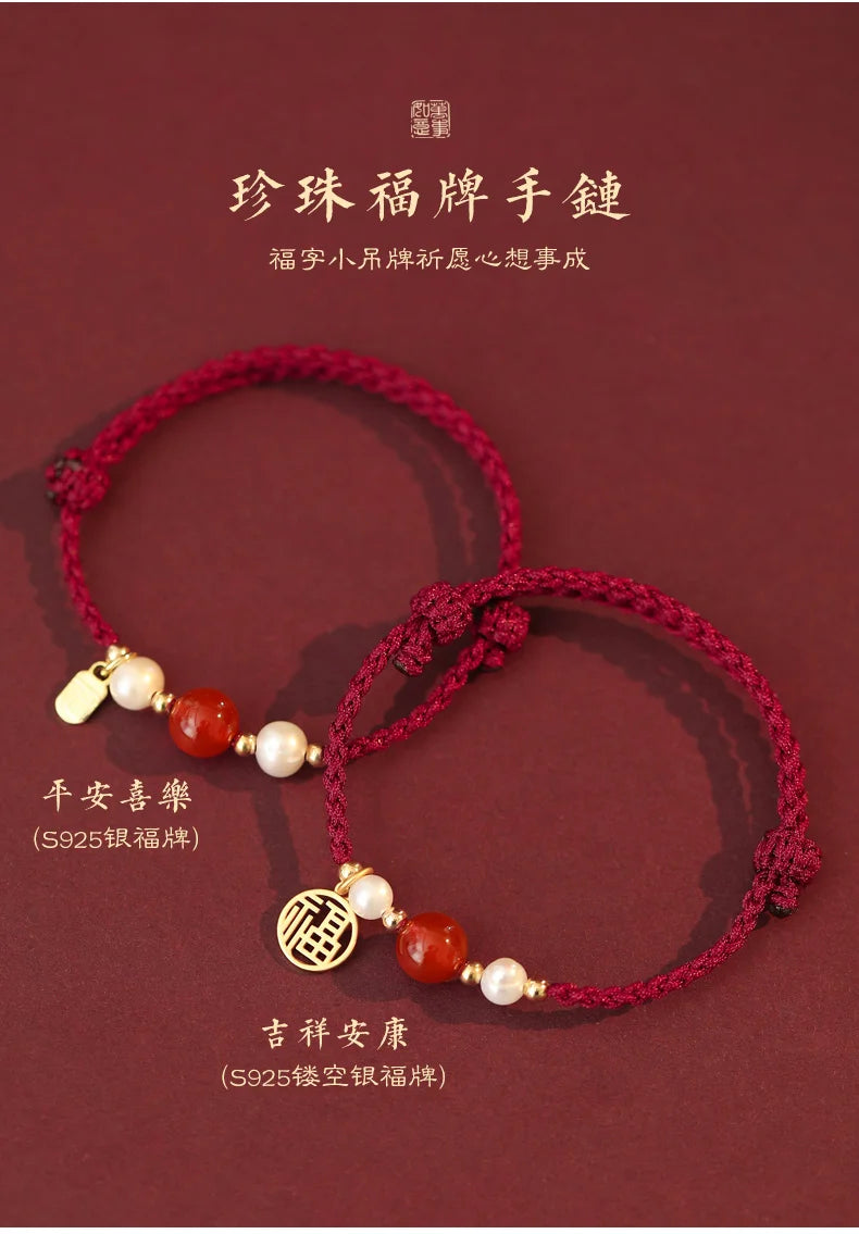 2024 Year of The Dragon Amulet Red Agate Red Rope Bracelet Get Rich Female Good Luck Pearl Beads Braided Rope HandRope Couple