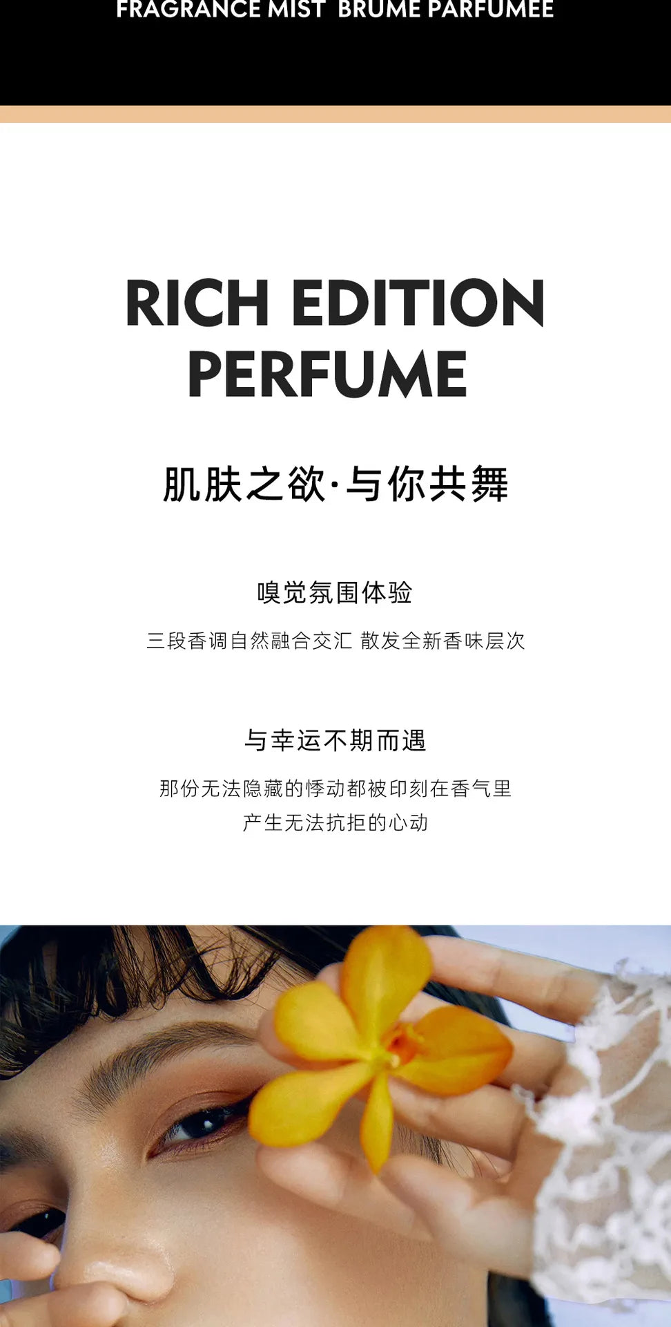 Women's persistent light fragrance Victoria fragrance body spray with various flavors Skin care Viralgem Store