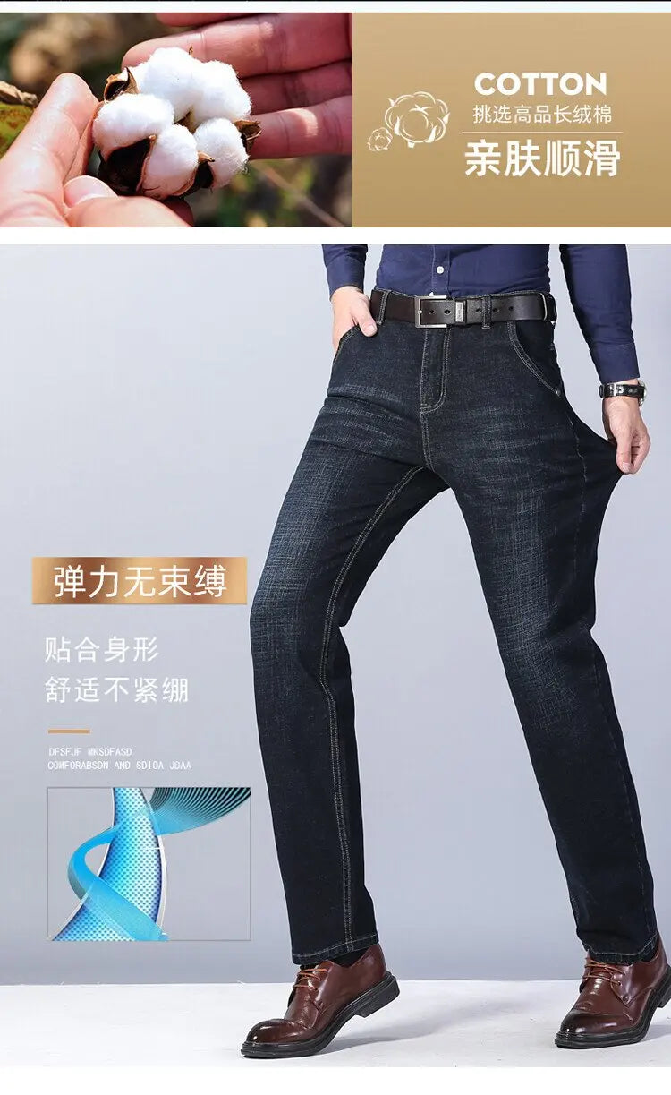 2024 Spring and Autumn New Fashion Trend Solid Color Straight Leg Jeans Men's Casual Relaxed Comfortable Breathable Trousers