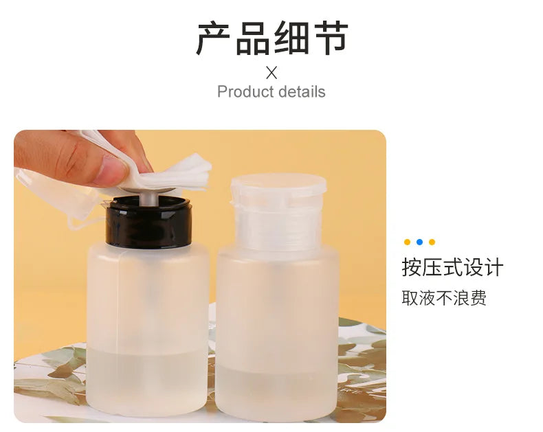60/150/ml Nail Refillable Bottles Empty Press Pump Dispenser Nail Art Polish Remover Cleaner Makeup Bottle Manicure Tool