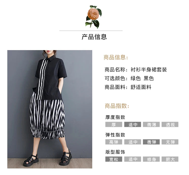 Summer Striped Print 2 Two Piece Set Women Irregular Patchwork Fashion Ladies Cropped Shirts Loose Casual Pleated Woman Skirts Viralgem Store