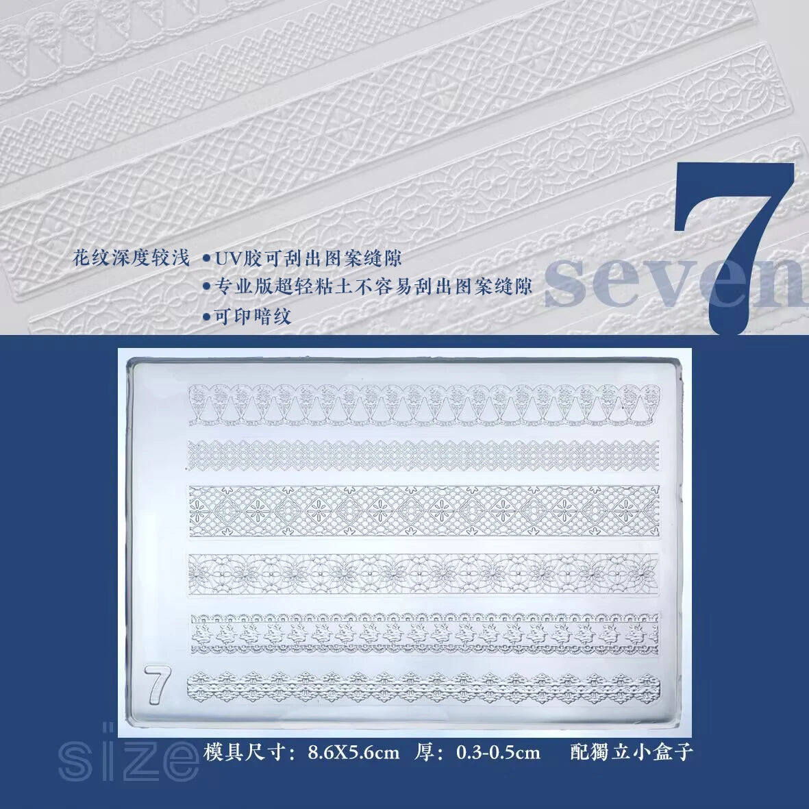 1pc Sweater Knitting Lace 3D Acrylic Mold Nail Art Decoration Nails DIY Design Silicone  Nail Art Template Nail  Mold