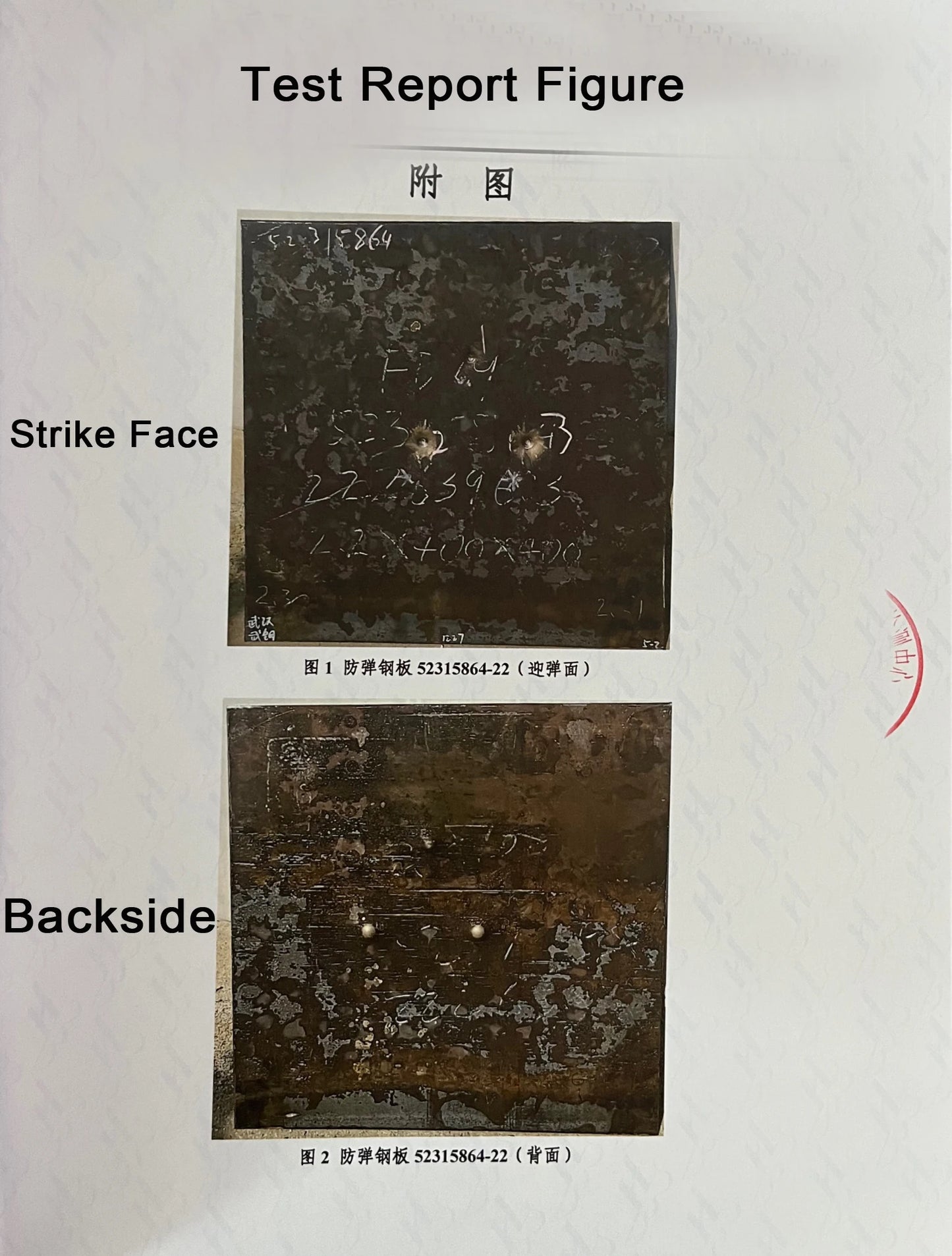 Tactical Bullet-Proof Steel Plate For Safety Vest Ballistic Body Armour Stab-Proof Composite Plates Board NIJ IIIA Stand Alone