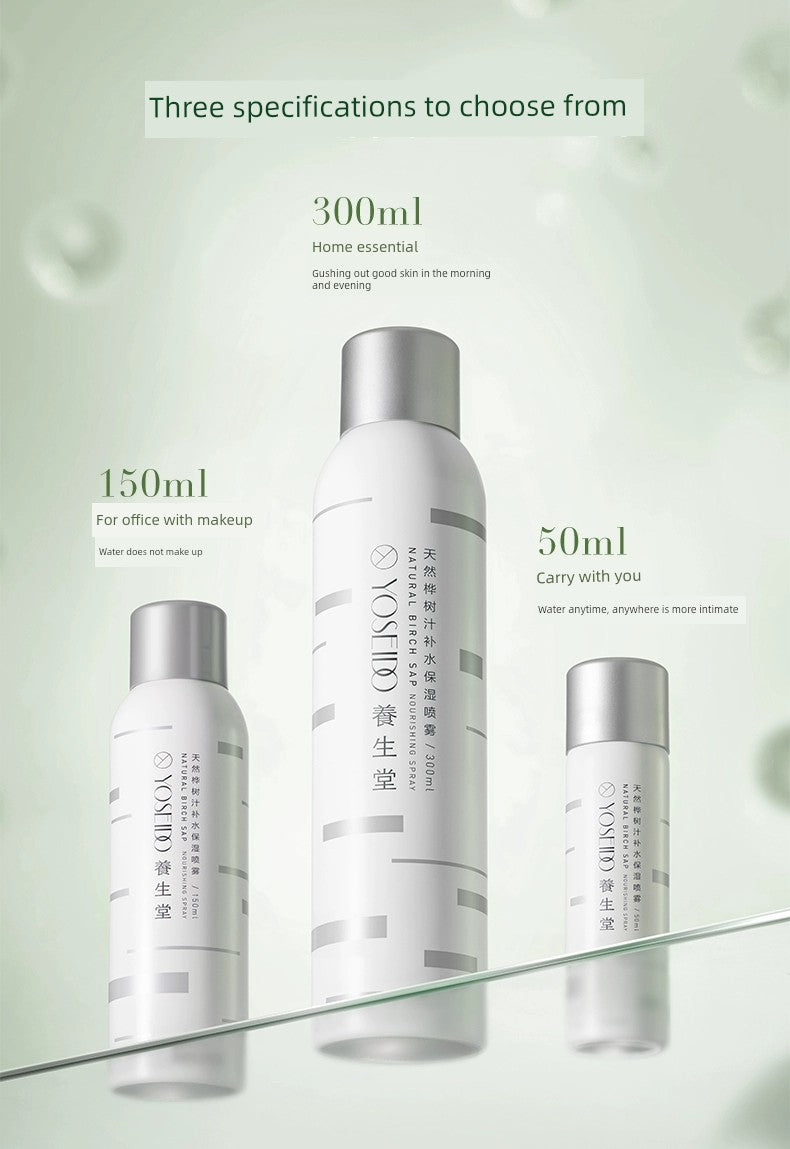 Yangshengtang Moisturizing Spray Essence Repair Birch Sap