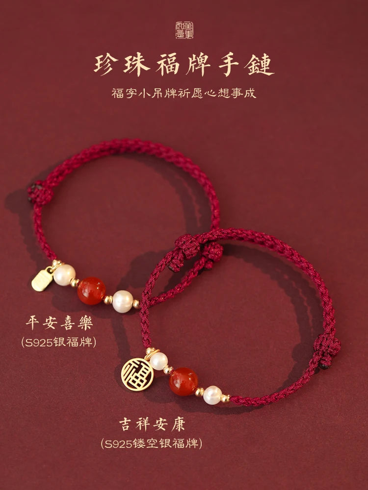 2024 Year of The Dragon Amulet Red Agate Red Rope Bracelet Get Rich Female Good Luck Pearl Beads Braided Rope HandRope Couple
