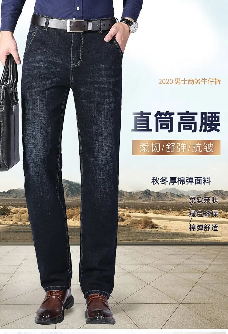 2024 Spring and Autumn New Fashion Trend Solid Color Straight Leg Jeans Men's Casual Relaxed Comfortable Breathable Trousers