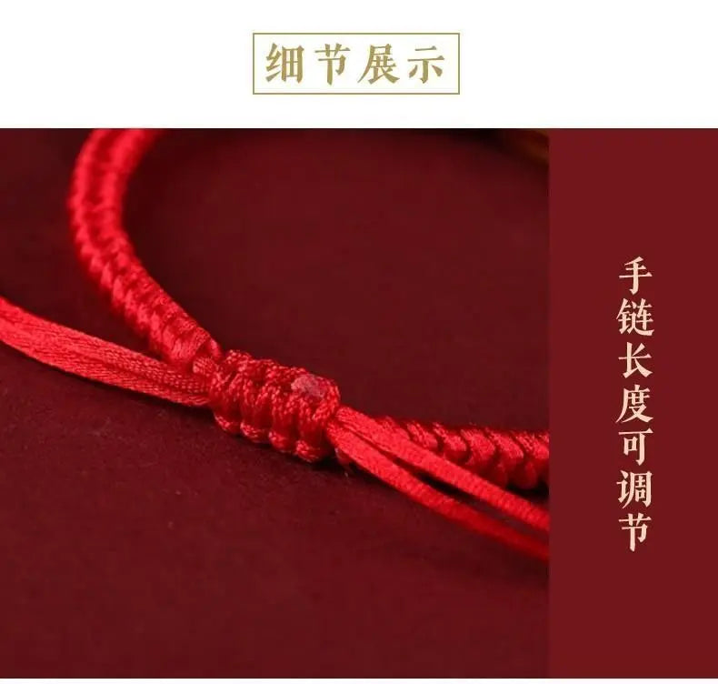 UMQ Original Birth Year Couple Cow Rabbit Dragon Dog Agate Resolve Twelve Zodiac Signs Braided Red Rope Bracelet