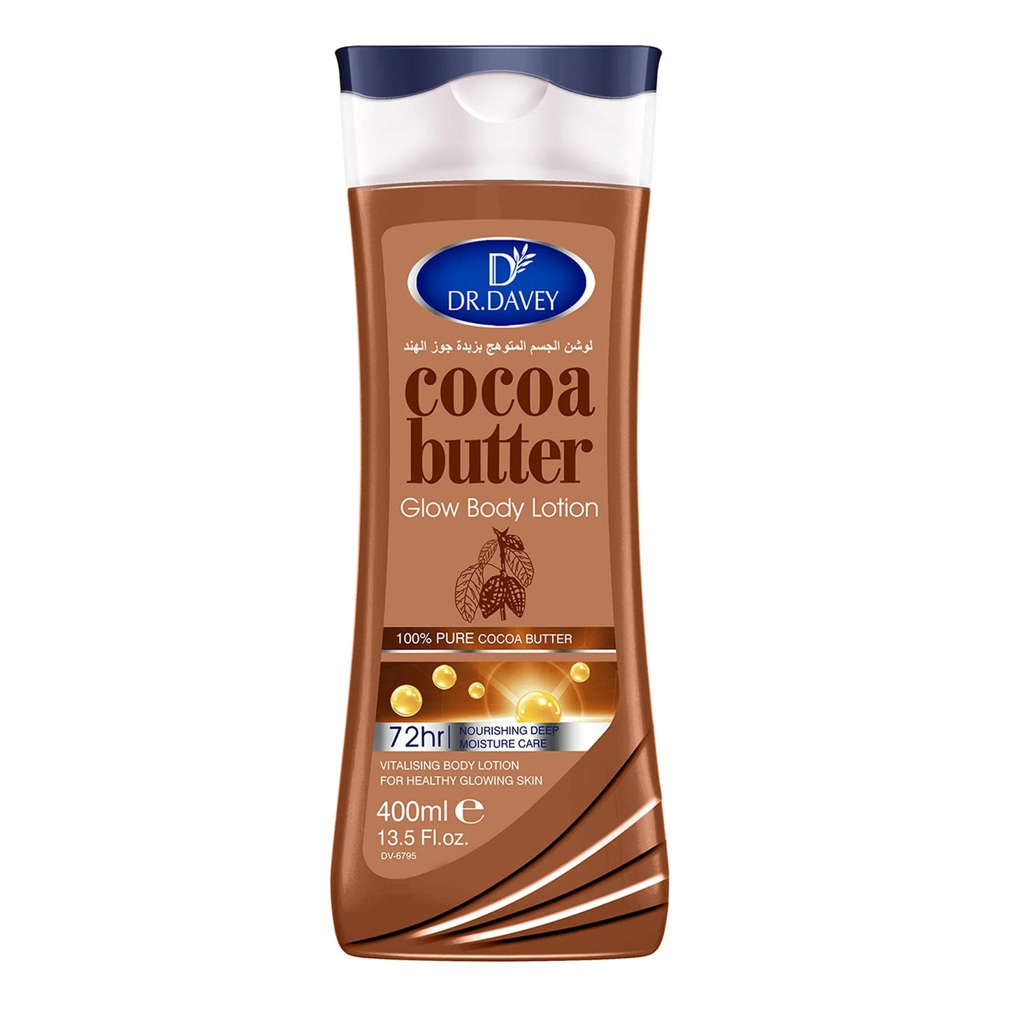 400ml large capacity cocoa fruit body lotion replenishes moisture, leaves a refreshing and non greasy scent Viralgem Store