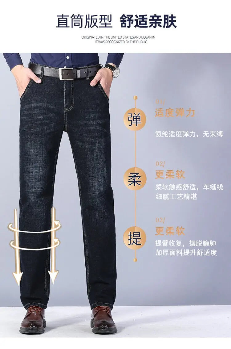 2024 Spring and Autumn New Fashion Trend Solid Color Straight Leg Jeans Men's Casual Relaxed Comfortable Breathable Trousers