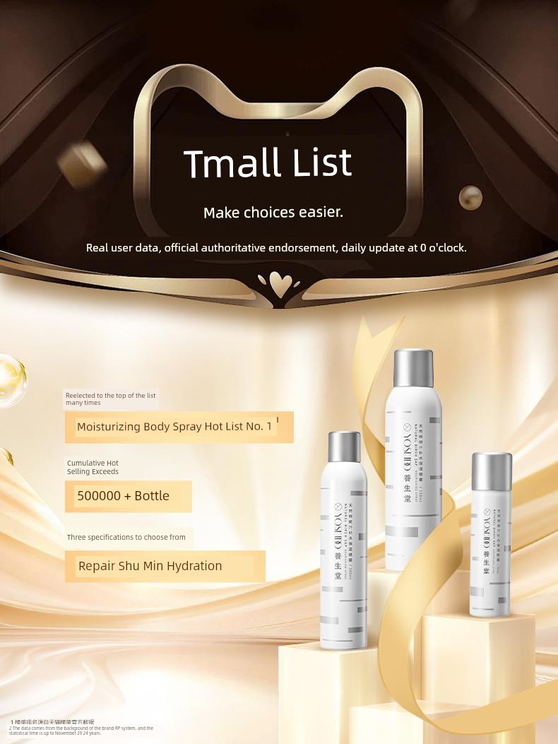 Yangshengtang Moisturizing Spray Essence Repair Birch Sap