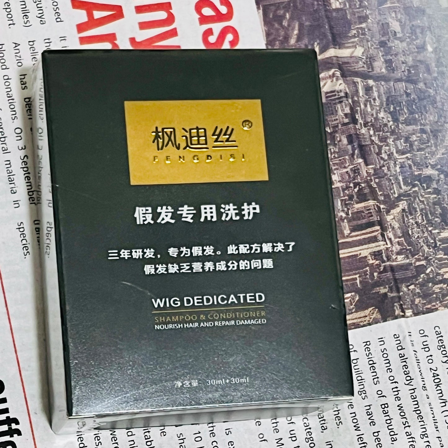 Wholesale 1PCS 30ml+30ml Wig Care Kit – Shampoo & Conditioning Spray Set for Synthetic & Human Hair