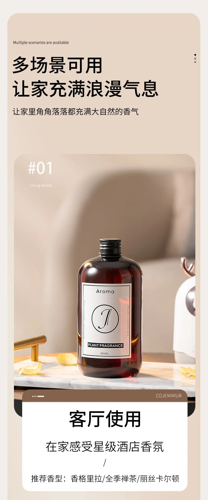 500ml Air Fragrance Perfume Aroma Oil Essential Oils For Humidifier Aromatic Diffuser Fragrance Oil For Hotel Home Viralgem Store