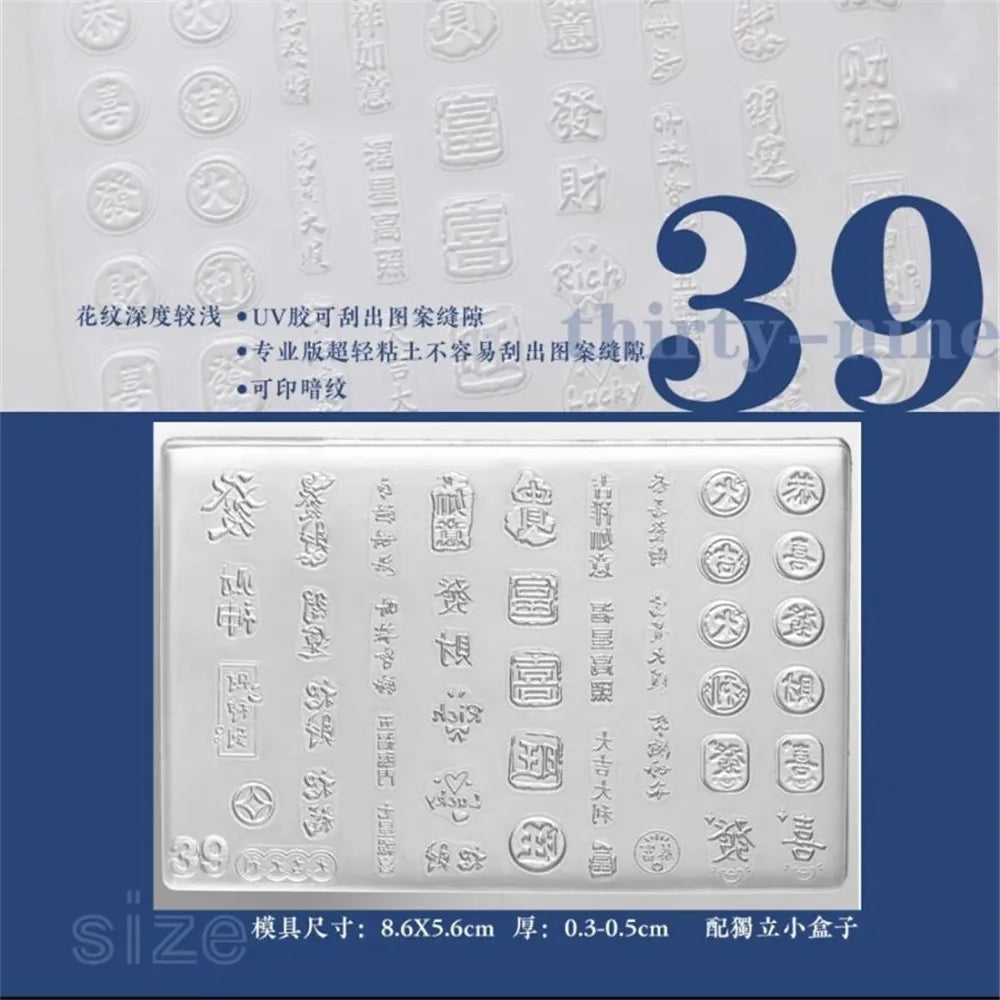 1pc Sweater Knitting Lace 3D Acrylic Mold Nail Art Decoration Nails DIY Design Silicone  Nail Art Template Nail  Mold