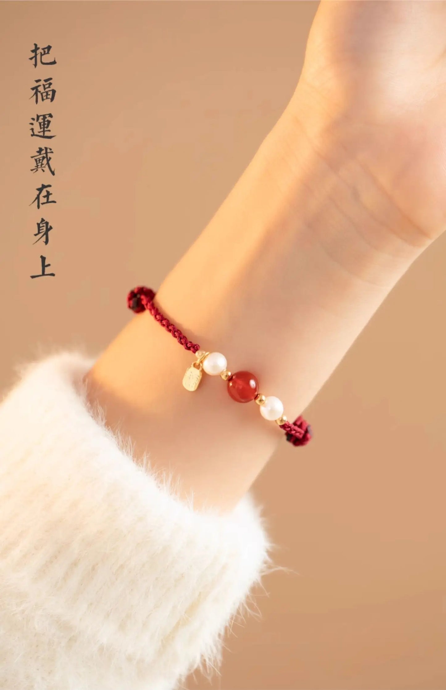 2024 Year of The Dragon Amulet Red Agate Red Rope Bracelet Get Rich Female Good Luck Pearl Beads Braided Rope HandRope Couple