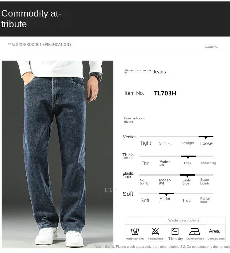 2025 New Y2K  Autumn and Winter Baggy  Jeans Men's Autumn and Winter Loose Straight Wide-leg Business Trousers Mens Clothing Viralgem Store