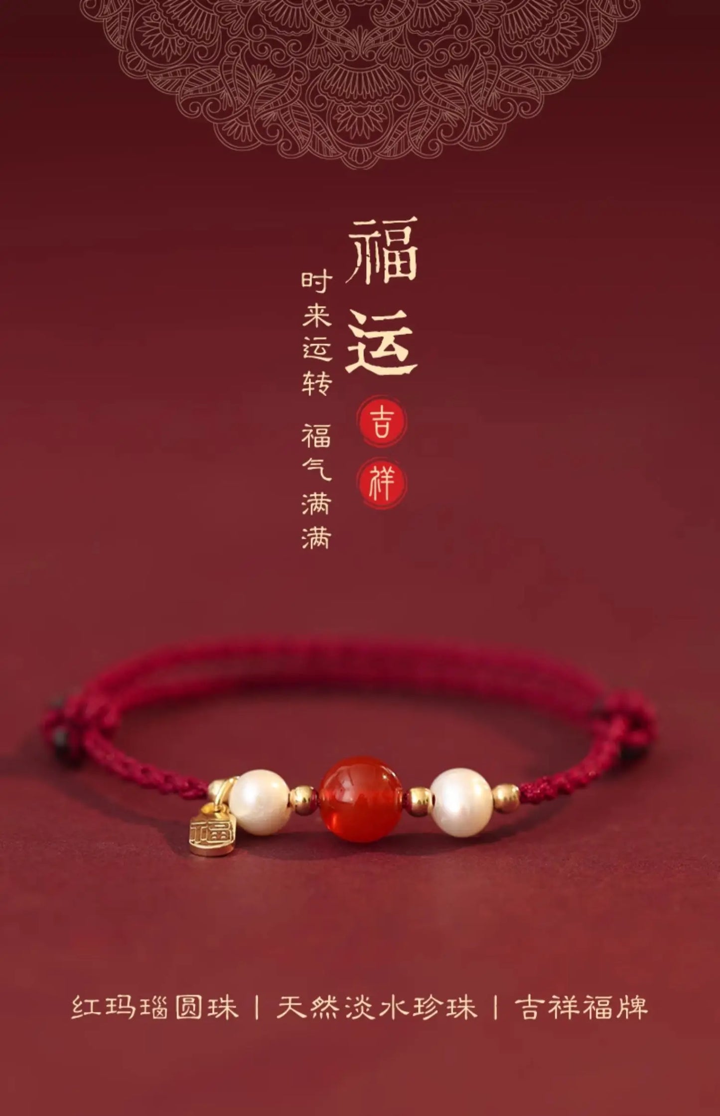 2024 Year of The Dragon Amulet Red Agate Red Rope Bracelet Get Rich Female Good Luck Pearl Beads Braided Rope HandRope Couple
