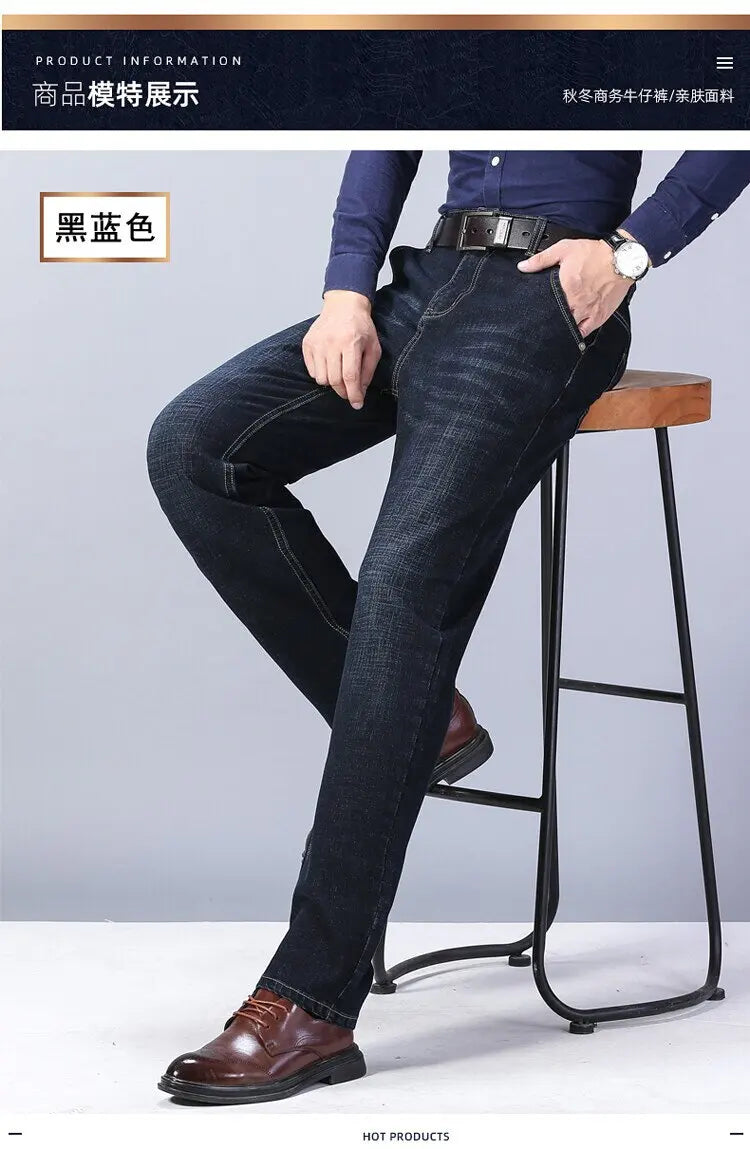 2024 Spring and Autumn New Fashion Trend Solid Color Straight Leg Jeans Men's Casual Relaxed Comfortable Breathable Trousers