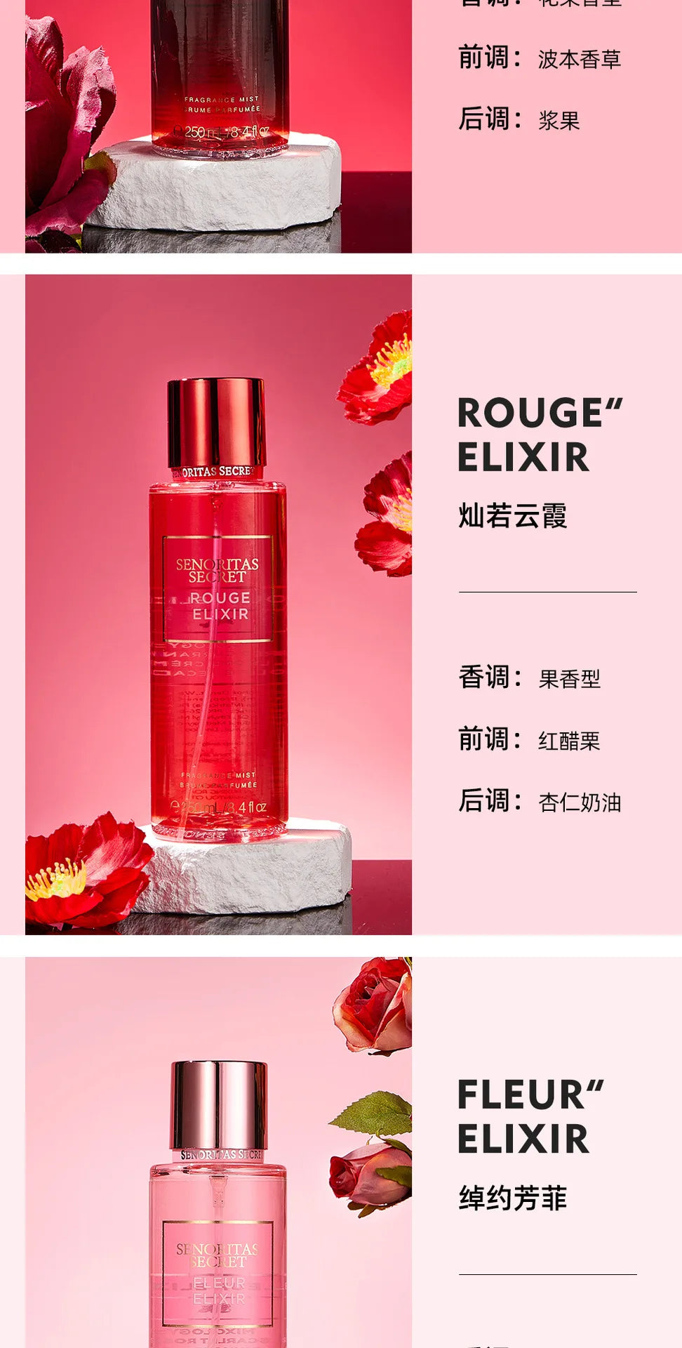 Women's persistent light fragrance Victoria fragrance body spray with various flavors Skin care Viralgem Store