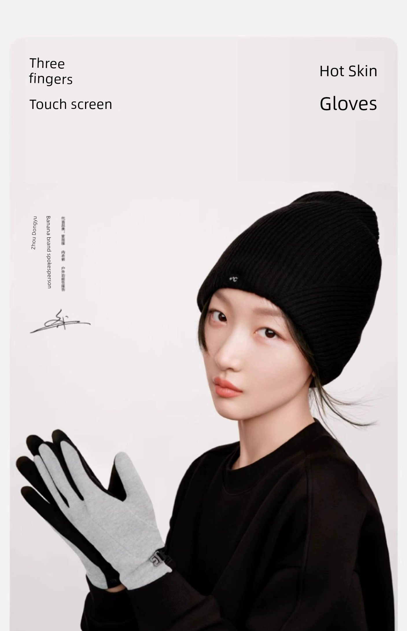 [Same Style as Zhou Dongyu] Banana Inner Hot Leather 301 + Gloves Touch Screen Cycling Skiing Outdoor Keep Warm Men and Women Winter Viralgem Store