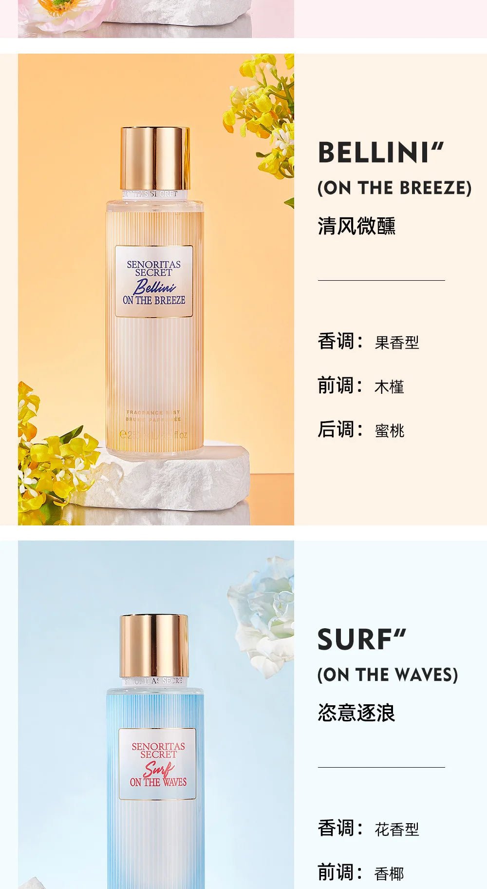 Women's persistent light fragrance Victoria fragrance body spray with various flavors Skin care Viralgem Store