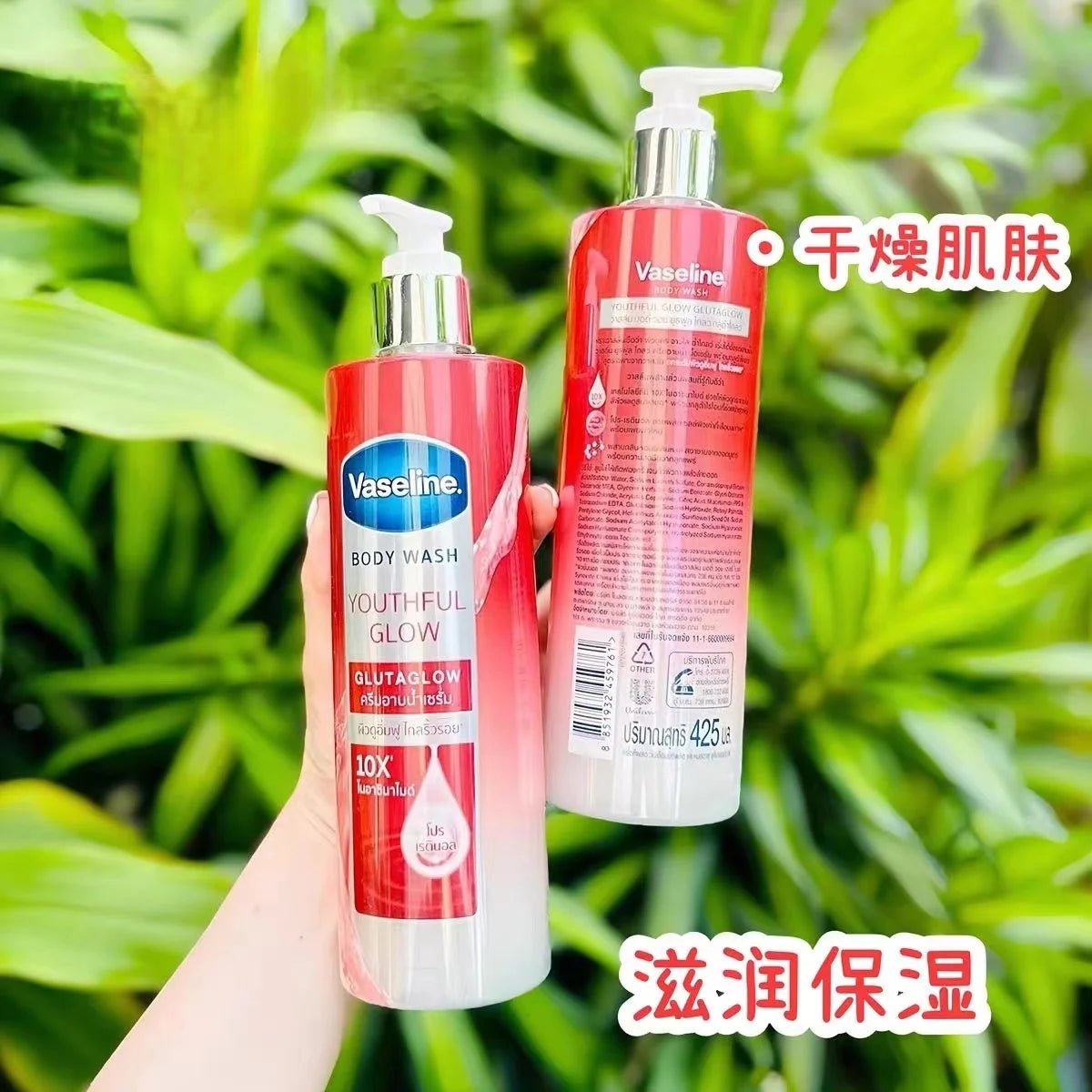 Vaseline Body Wash Shower Gels 10X Glutamate Moisturizing Hydration Smooth & Delicate Whitening Body Wash Brightening Skin Care Viralgem Store