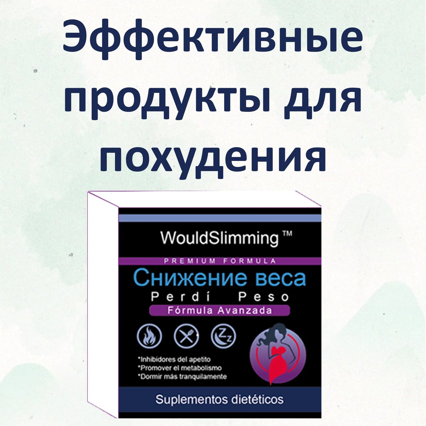 W-eight Loss S-lim Fat Burner Night-Time Supports Tighten Fat Burning  Detoxification Promotes Bowel Motility