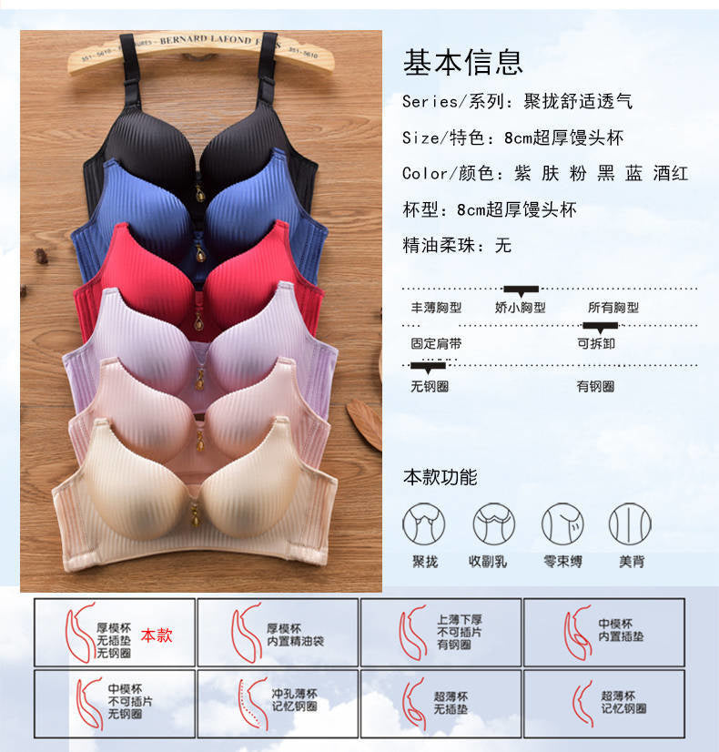 2024 New Girl's 8cm thickened Bra Steamed Bread Cup  Adjustable Underwear  No Mark  No Steel Ring  Breast Lingerie push up Bras