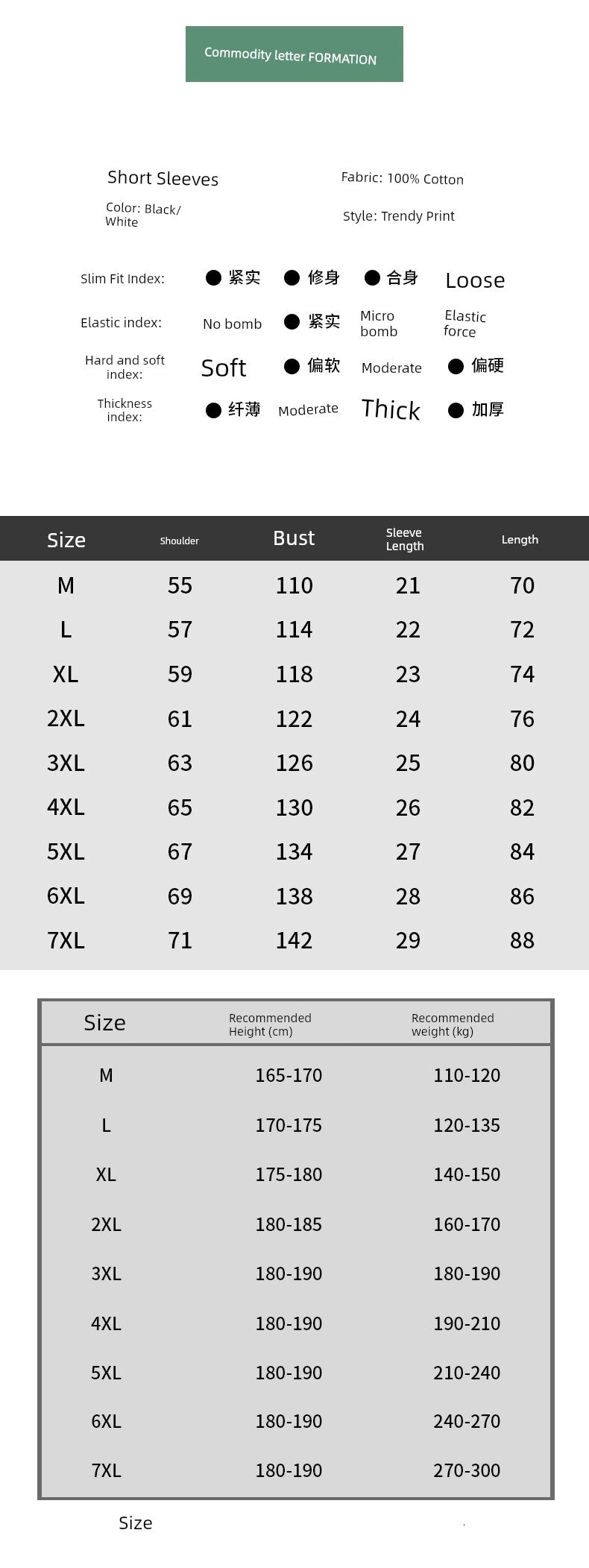 300G Heavy Weight American Letter Print Short-Sleeve T-shirt Street Plus Size Black round Neck Cotton Simple Half Sleeve Men's Fashion