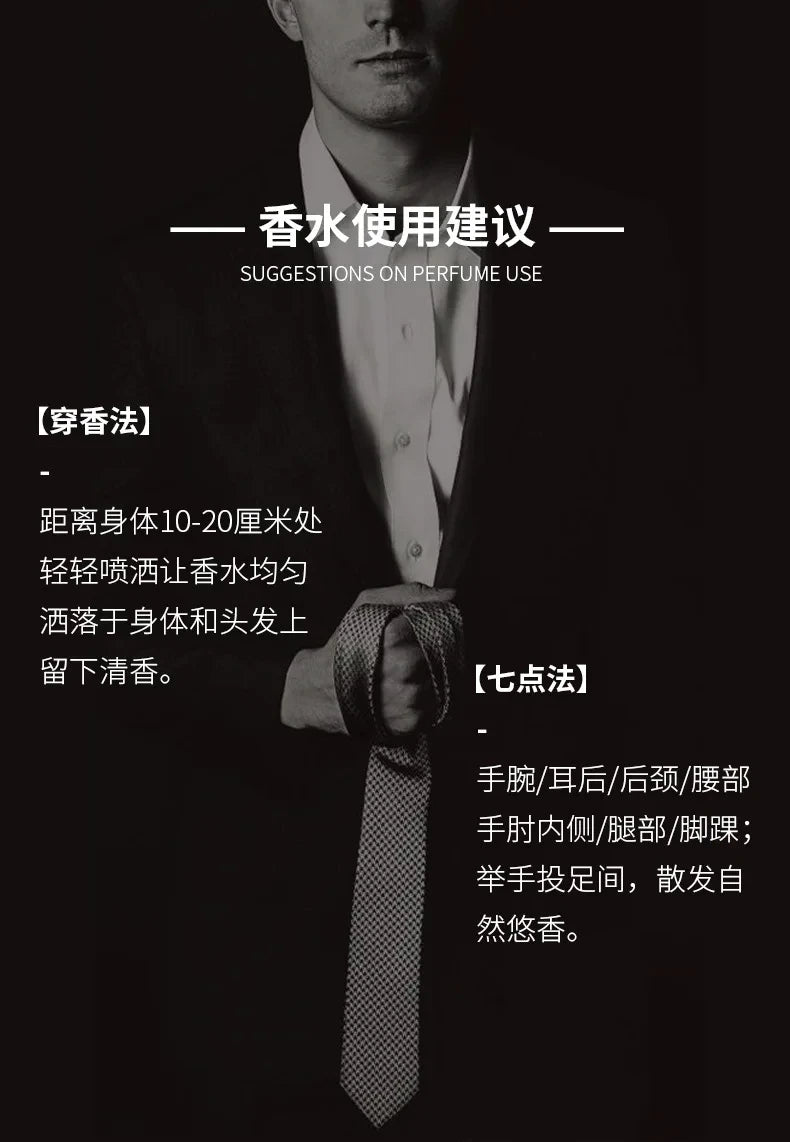 100ml Original Gradients Perfume Woody Spicy Lasting Strong Masculine Men Taste Strong Spicy Pheromone Cologne Body Spray Hombre