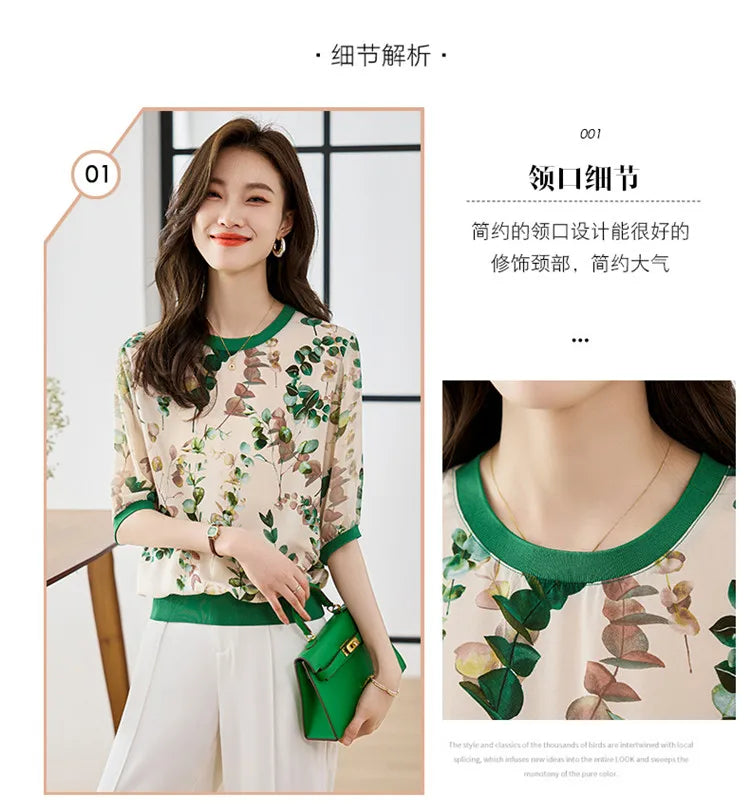 Trendy Ladies' Unique Design Short Sleeve T-shirts Fashion Print Tees for Women Cool Summer Daily T-shirts Casual Top