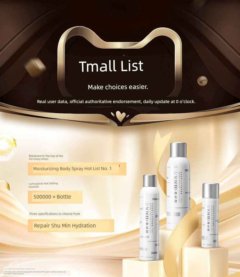 Yangshengtang Moisturizing Spray Essence Repair Birch Sap