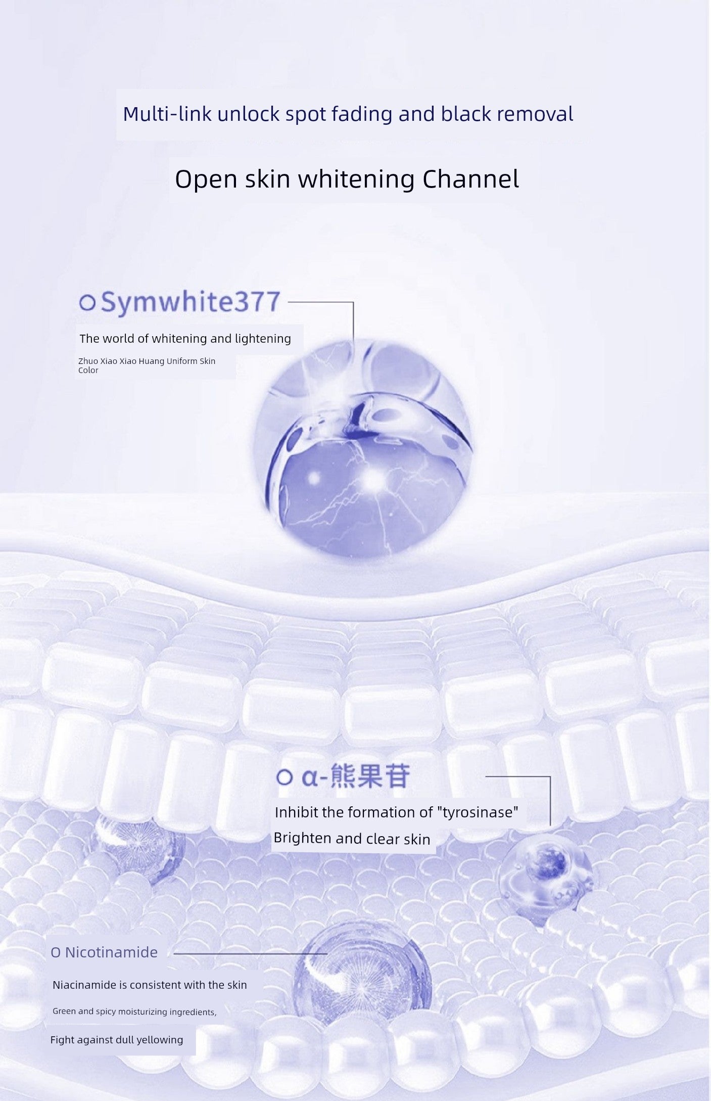 377 Whitening and Freckle Removing Essence Oil Nicotinamide VC Anti-Oxidation Anti-Yellow Brightening Cream Official Flagship Store