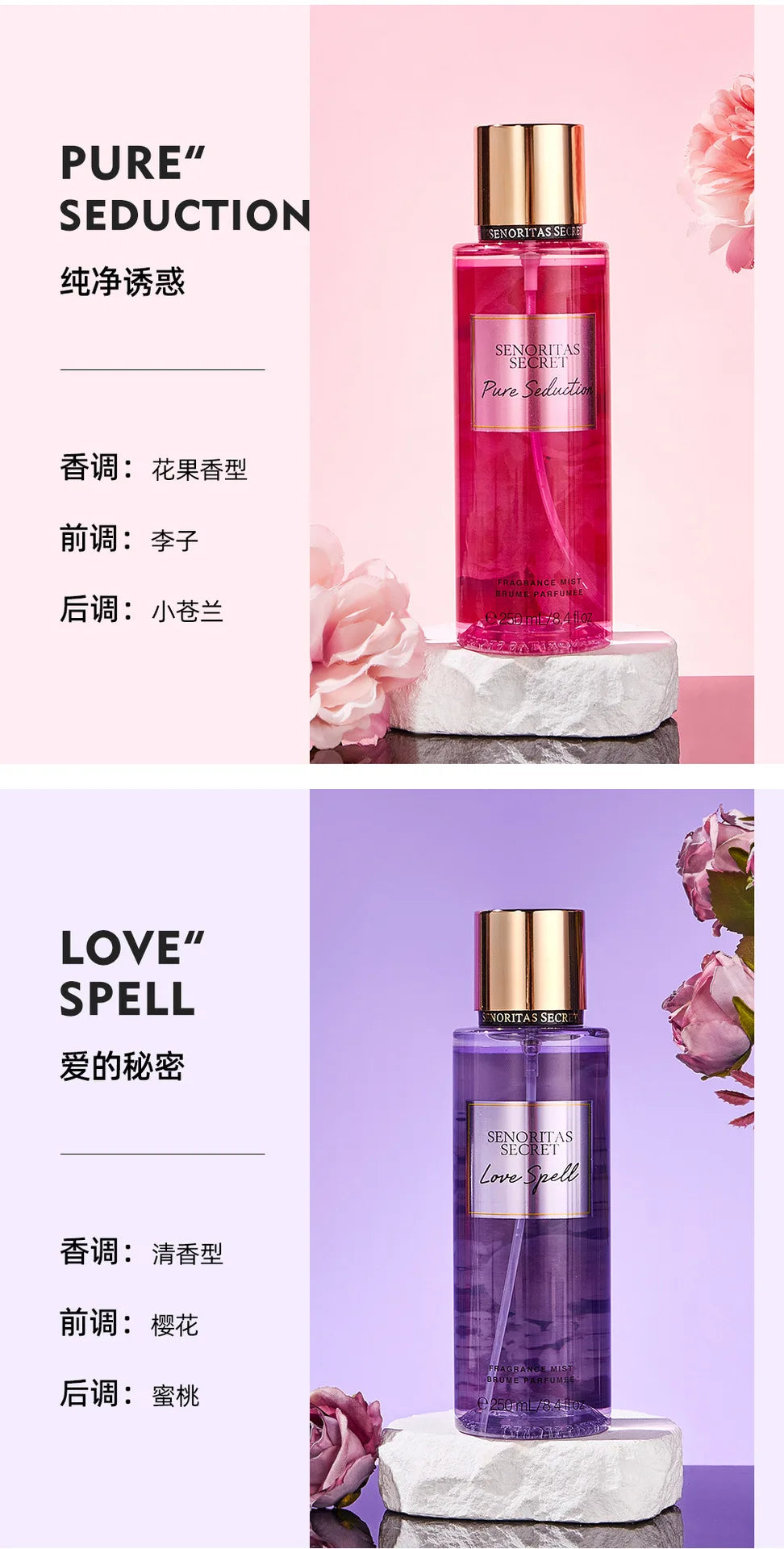 Women's persistent light fragrance Victoria fragrance body spray with various flavors Skin care Viralgem Store