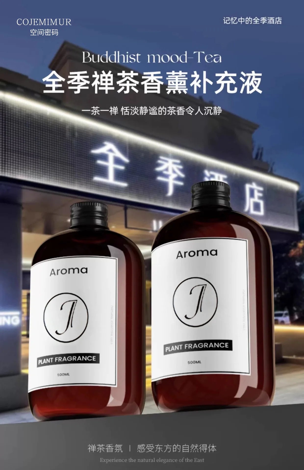 500ml Air Fragrance Perfume Aroma Oil Essential Oils For Humidifier Aromatic Diffuser Fragrance Oil For Hotel Home Viralgem Store