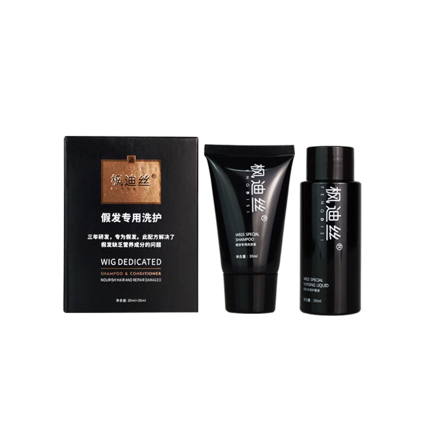 Wholesale 1PCS 30ml+30ml Wig Care Kit – Shampoo & Conditioning Spray Set for Synthetic & Human Hair