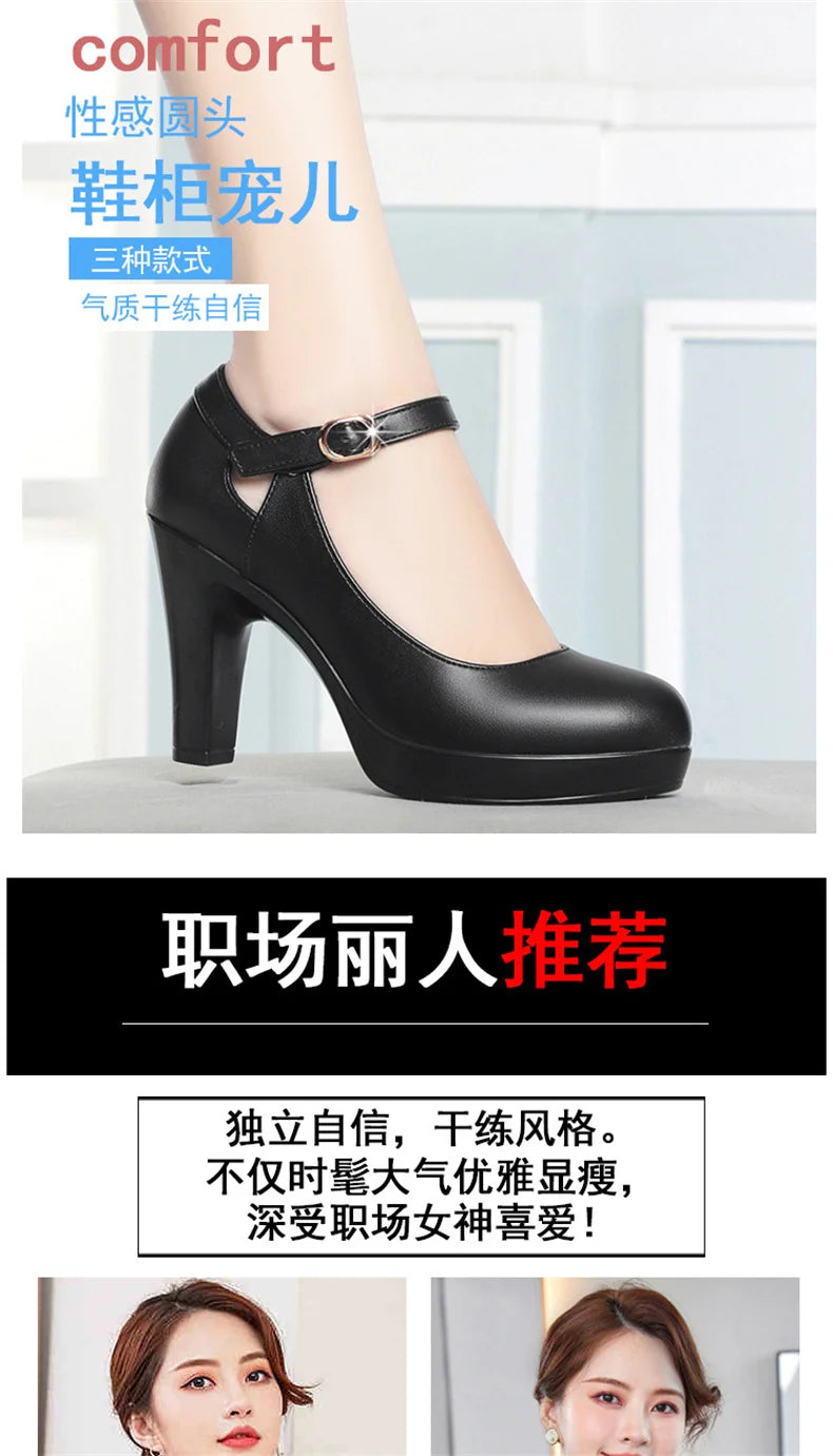 Spring Soft Leather Shoes Women Round Toe Platform Pumps Thick Heel Fashion Temperament Elegant Black Work Single Shoes Viralgem Store