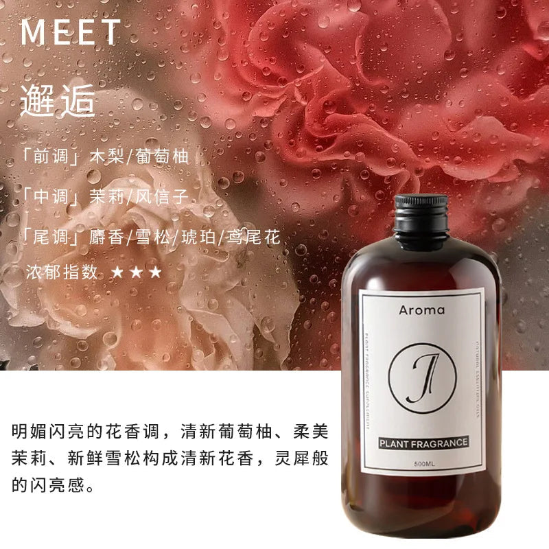 500ml Air Fragrance Perfume Aroma Oil Essential Oils For Humidifier Aromatic Diffuser Fragrance Oil For Hotel Home Viralgem Store