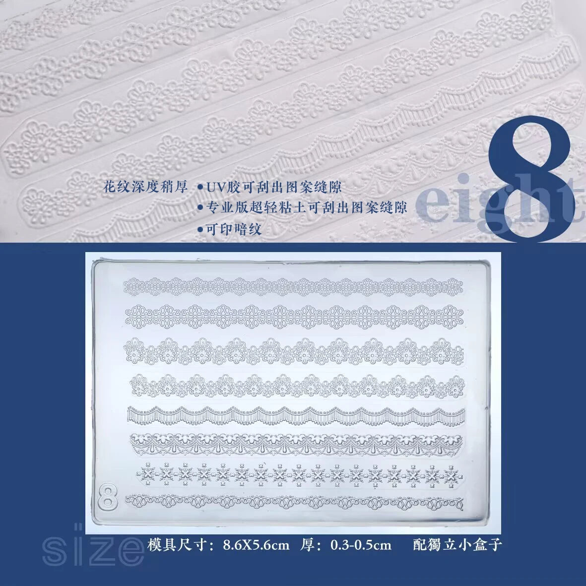 1pc Sweater Knitting Lace 3D Acrylic Mold Nail Art Decoration Nails DIY Design Silicone  Nail Art Template Nail  Mold