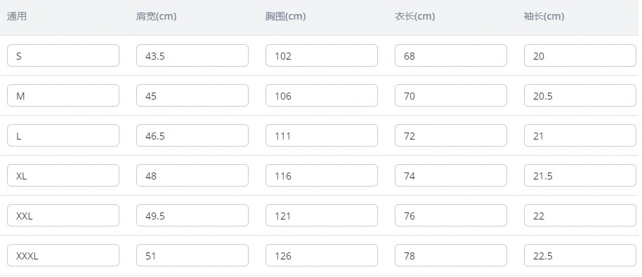 Summer ice silk lapel men's short-sleeved T-shirt men's clothing top