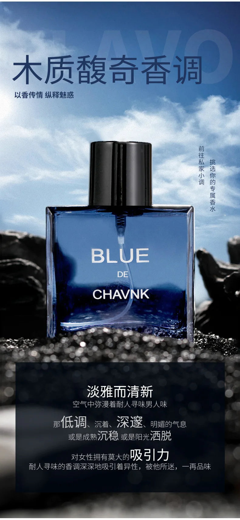 50ml Classic BLUE DE CHAVNK EAU DE PARFUM Pheromone Perfume Azure Fragrance Body Spray for Men Gentlemen Attract Women