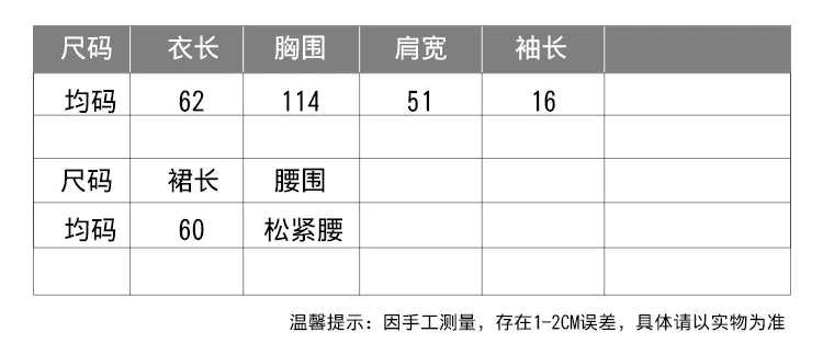 Summer Striped Print 2 Two Piece Set Women Irregular Patchwork Fashion Ladies Cropped Shirts Loose Casual Pleated Woman Skirts Viralgem Store