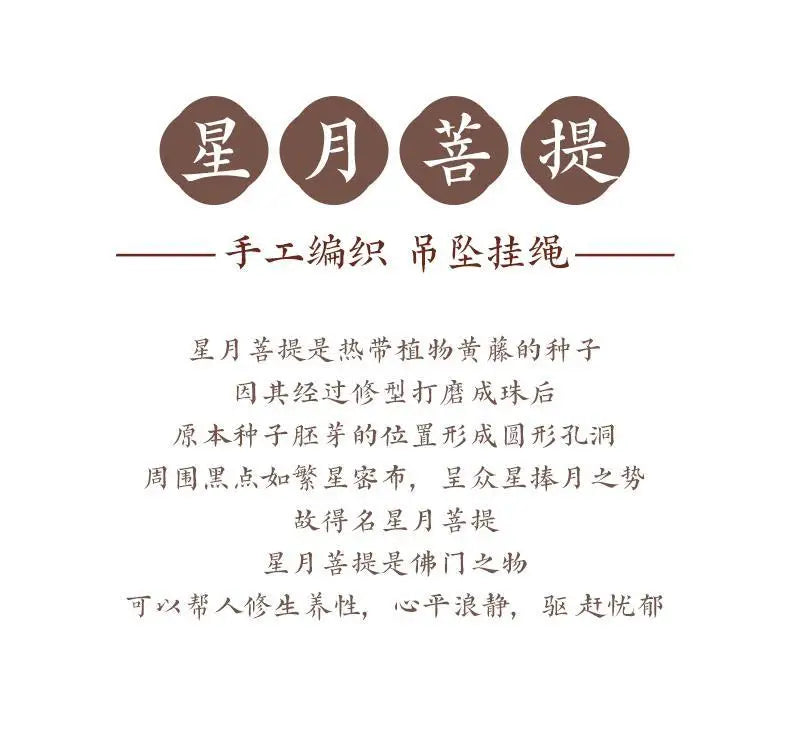 Xingyue Bodhi Seed Necklace for Men and Women Handmade Woven Braided Rope Pendant Lanyard Jade Pei Gold Pendant Matching Rope