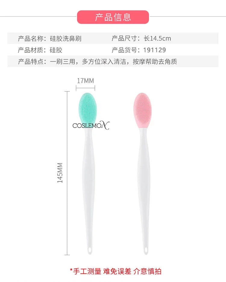 1/3pcs Silicone Cleansing Brush Beauty Skin Care Wash Face Blackhead Removal Scrub Soft Deep Cleaning Exfoliator Cleanser Tool