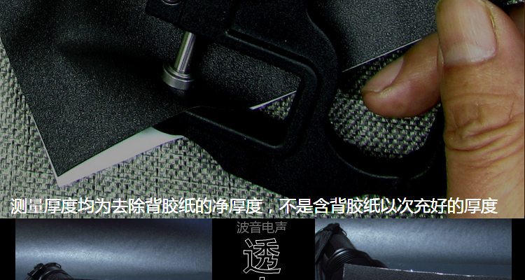 Thick Black Frosted Audio Veneer Speaker Outer Leather Self-Adhesive Speaker Accessories Complete Collection of Prepuce Renovation Special Stickers