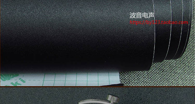 Thick Black Frosted Audio Veneer Speaker Outer Leather Self-Adhesive Speaker Accessories Complete Collection of Prepuce Renovation Special Stickers