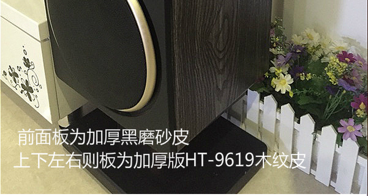 Thick Black Frosted Audio Veneer Speaker Outer Leather Self-Adhesive Speaker Accessories Complete Collection of Prepuce Renovation Special Stickers